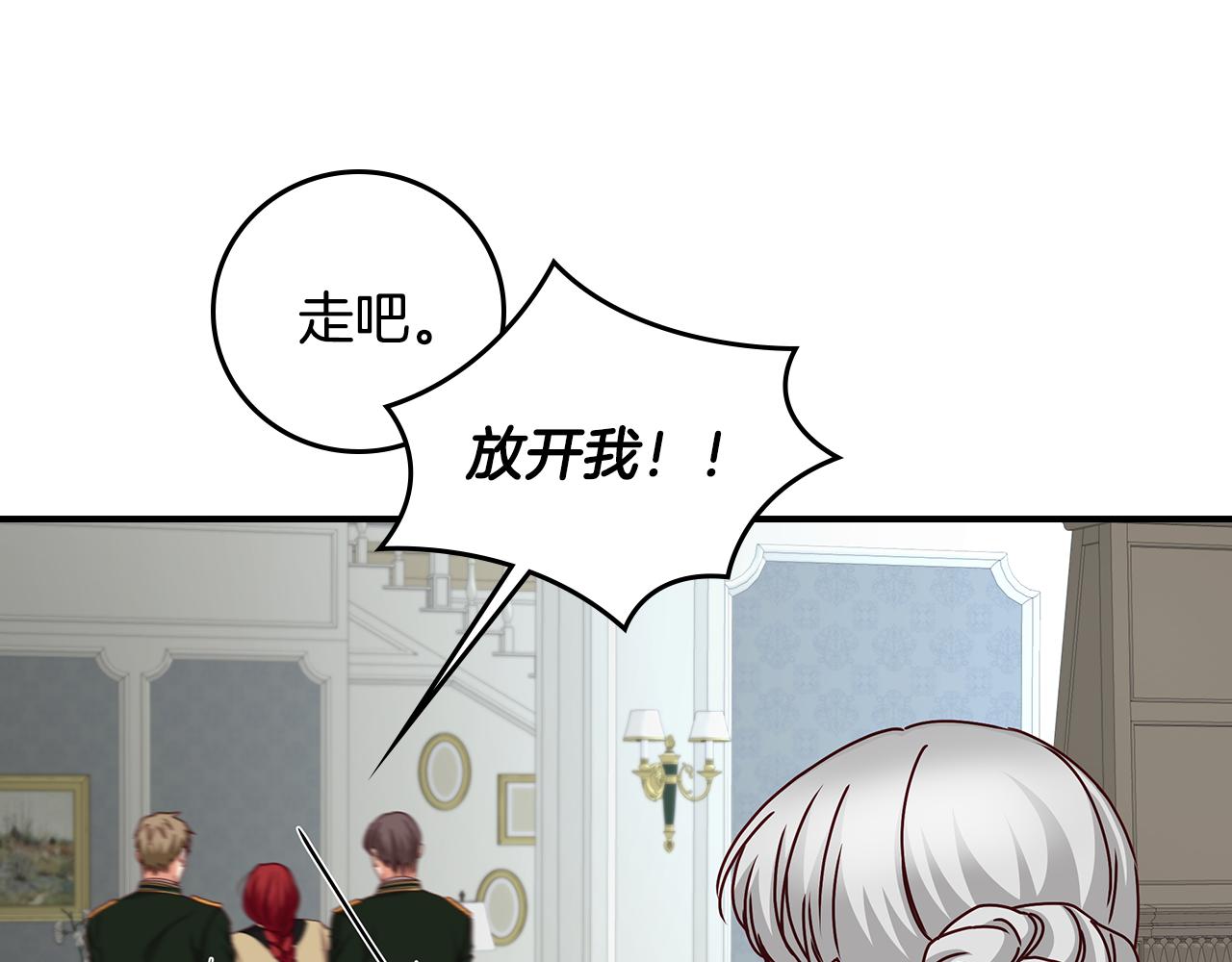 第92话 坏人的下场50
