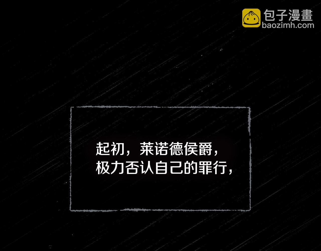 第92话 坏人的下场59