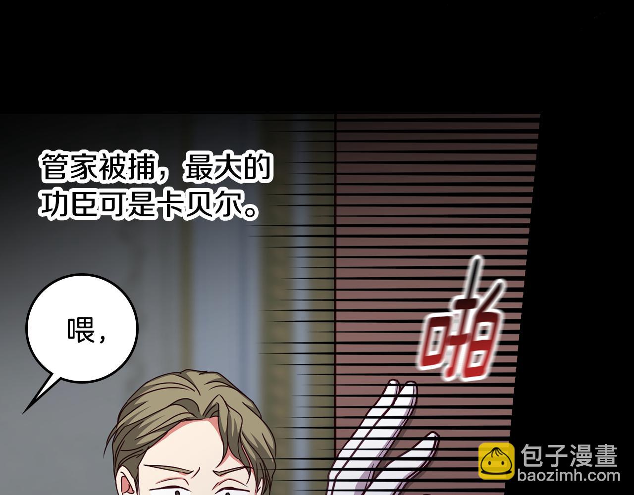 第92话 坏人的下场63