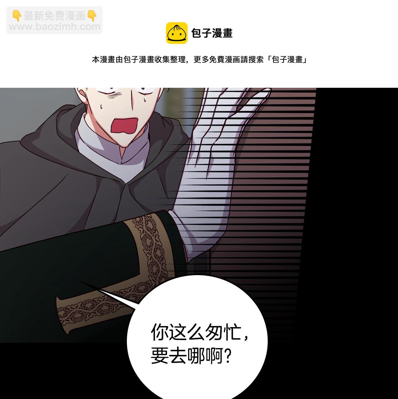 第92话 坏人的下场64