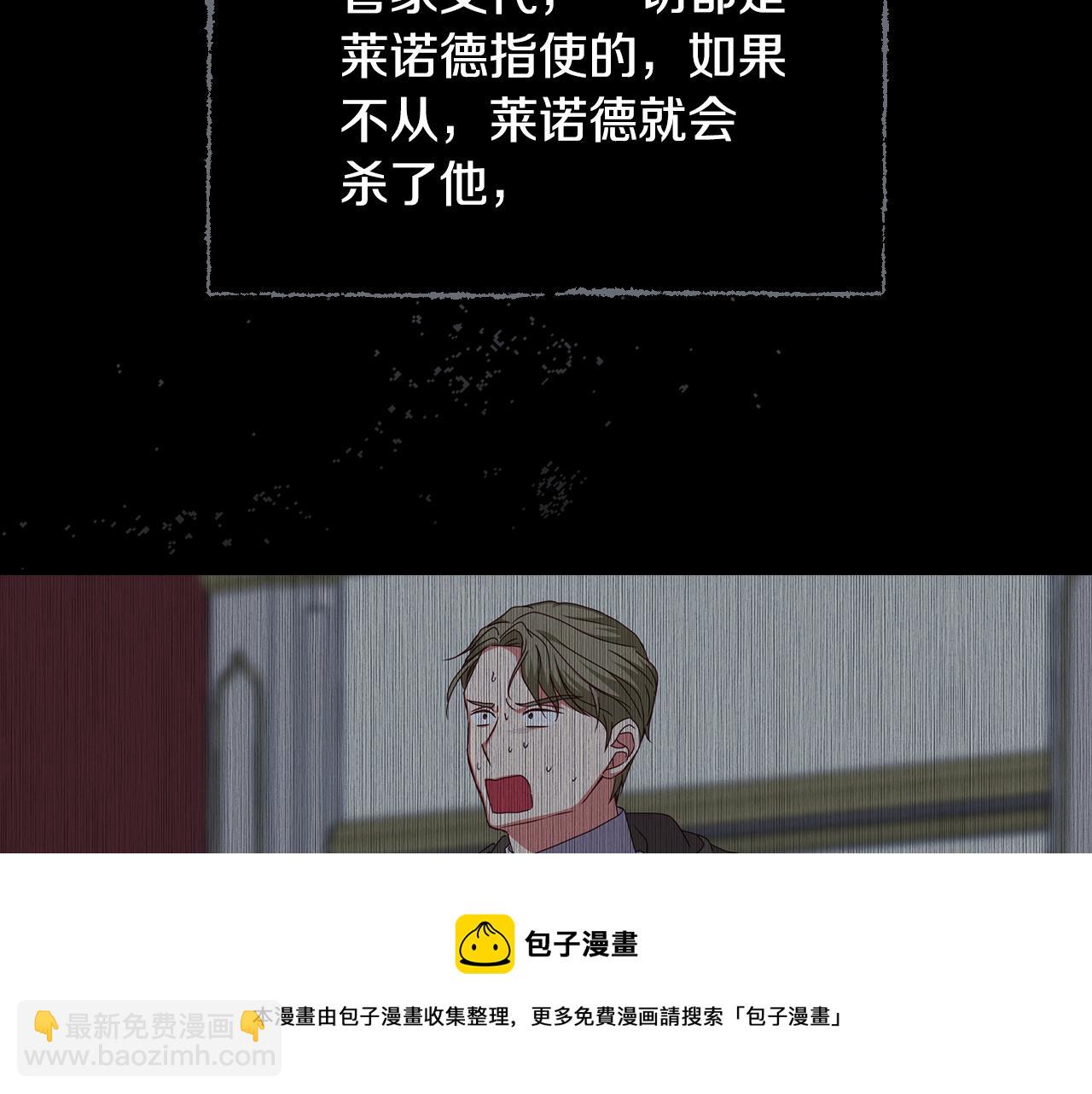 第92话 坏人的下场68