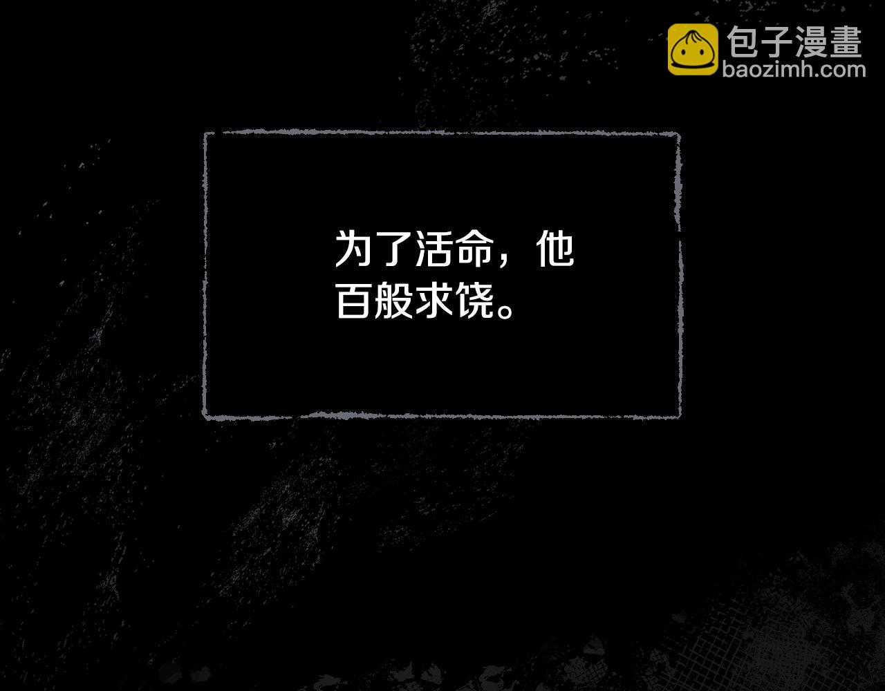 第92话 坏人的下场70