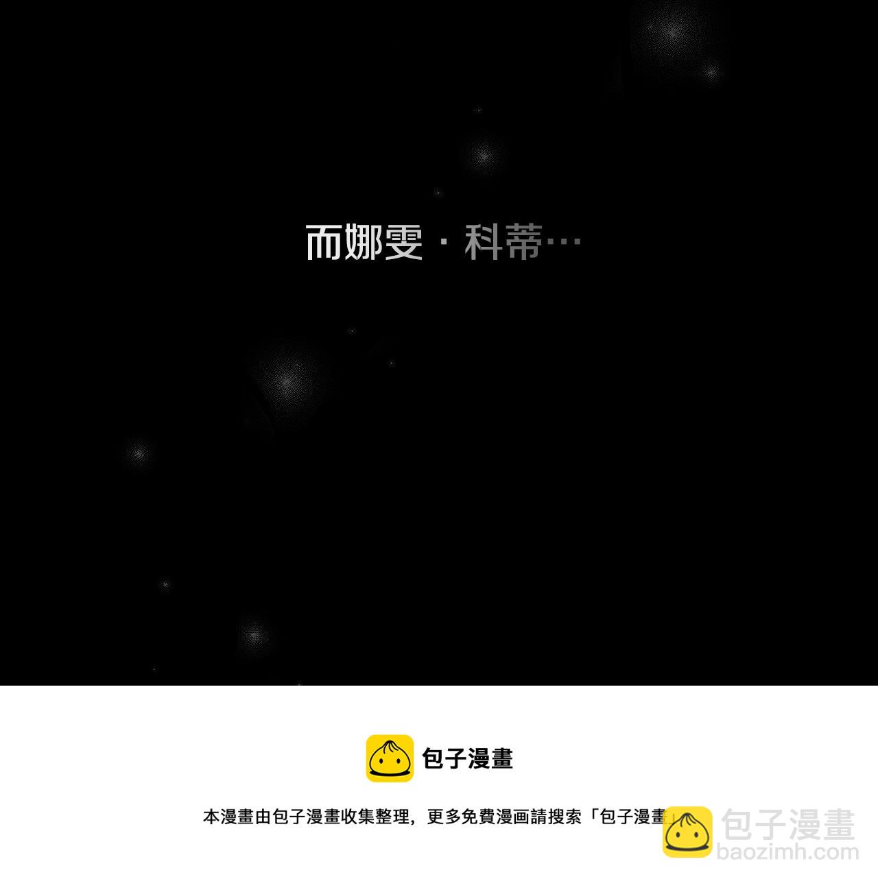 第92话 坏人的下场72