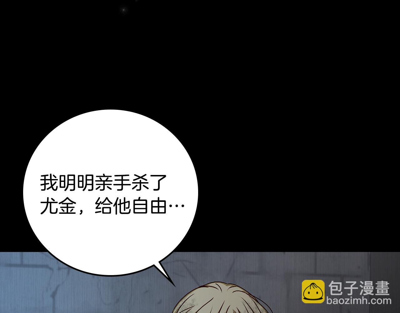 第92话 坏人的下场73