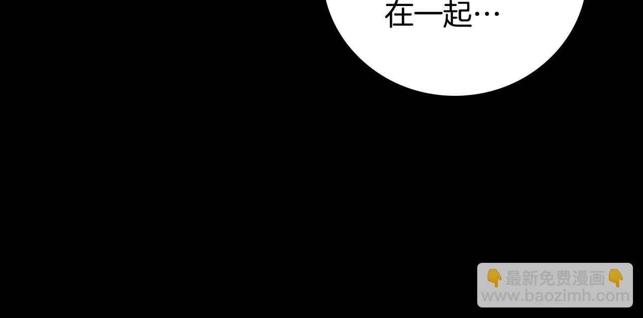 第92话 坏人的下场75