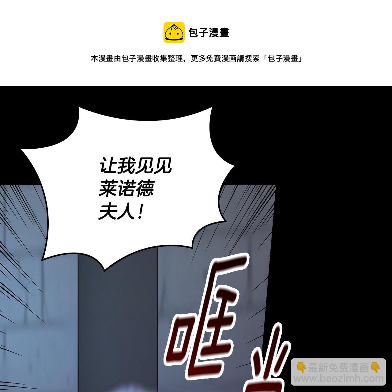 第92话 坏人的下场76