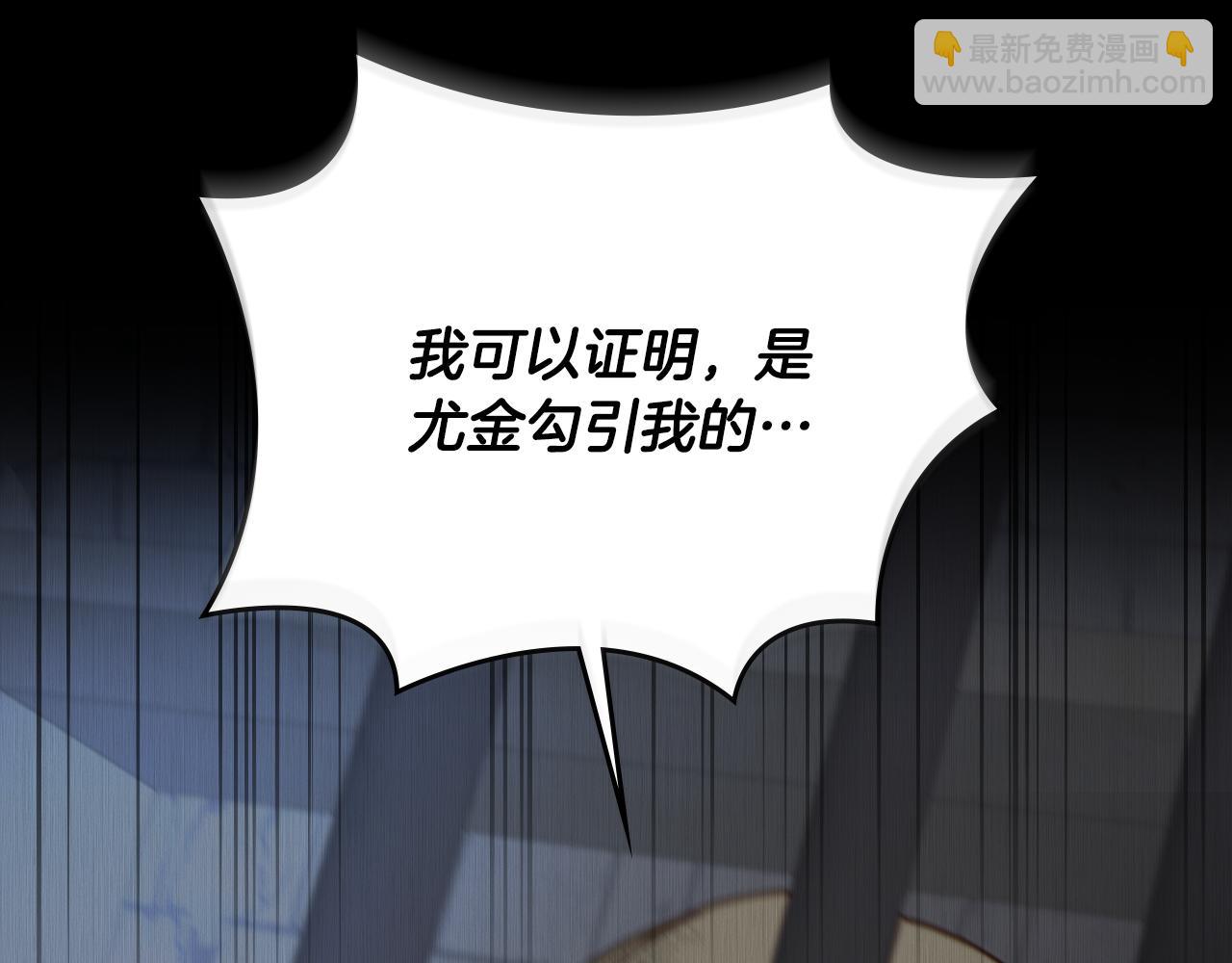 第92话 坏人的下场78