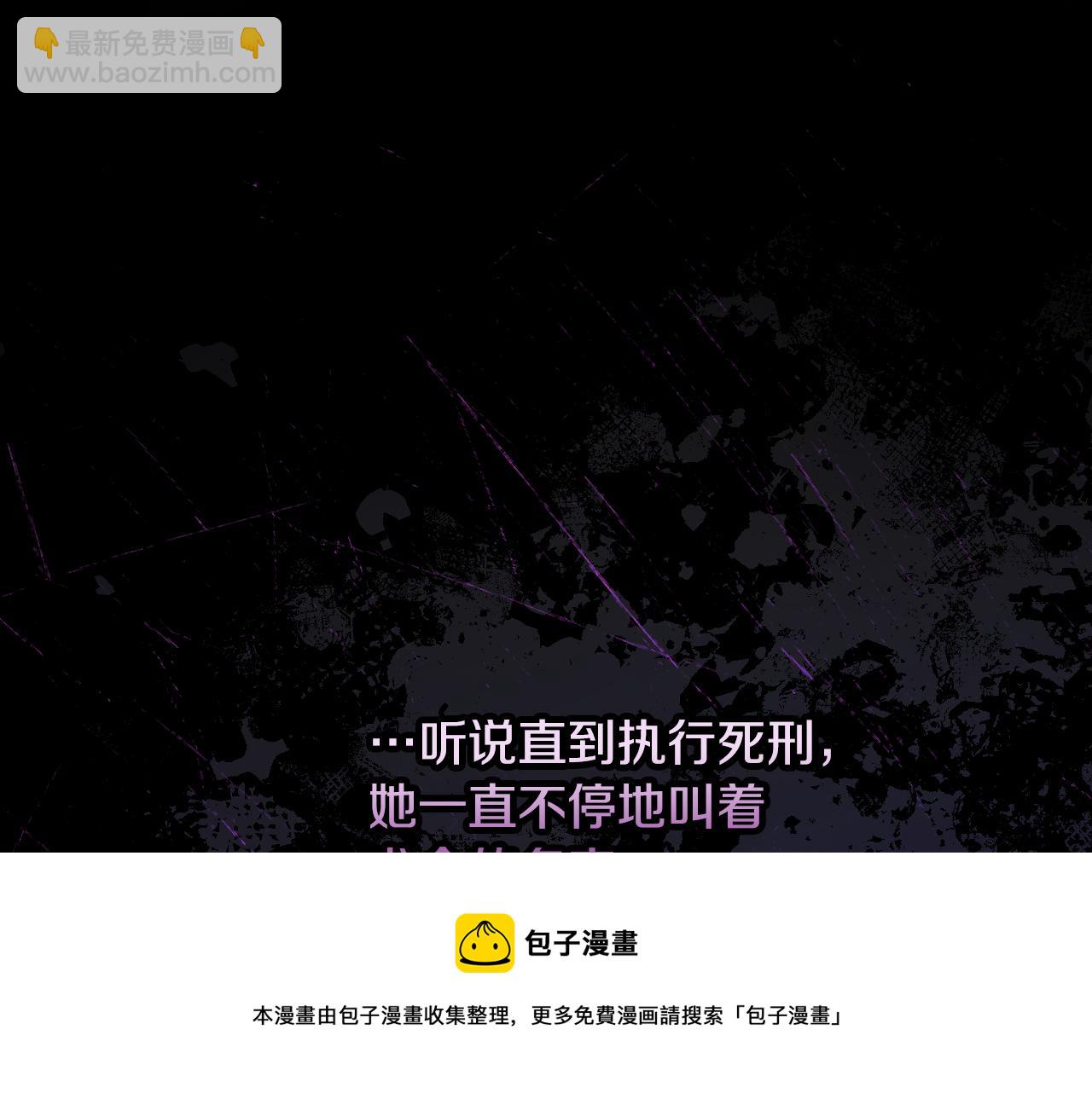 第92话 坏人的下场80