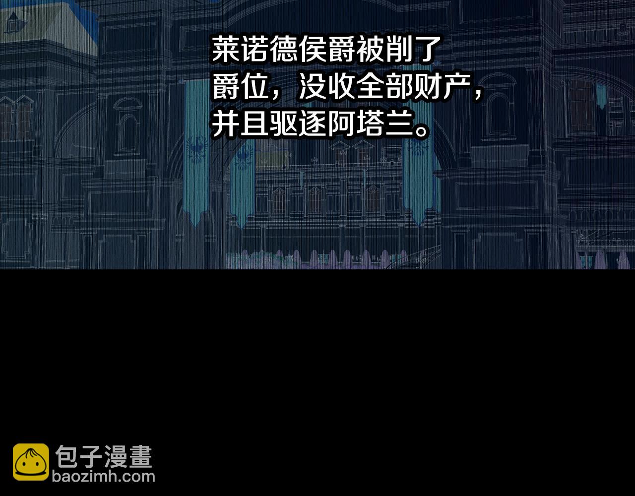 第92话 坏人的下场83