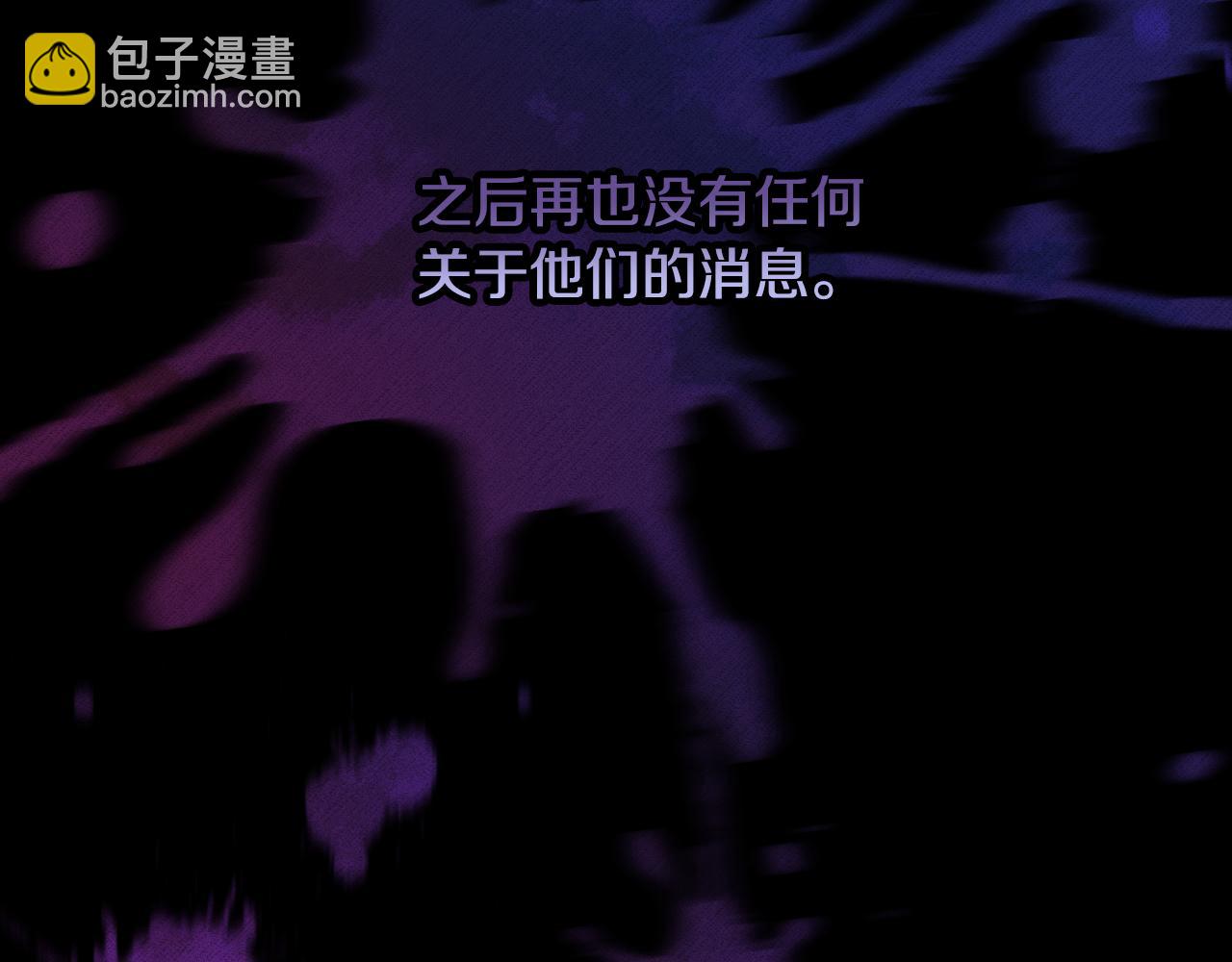 第92话 坏人的下场91