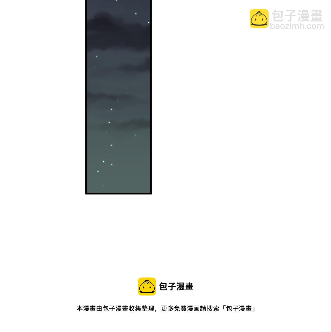 第92话 坏人的下场96