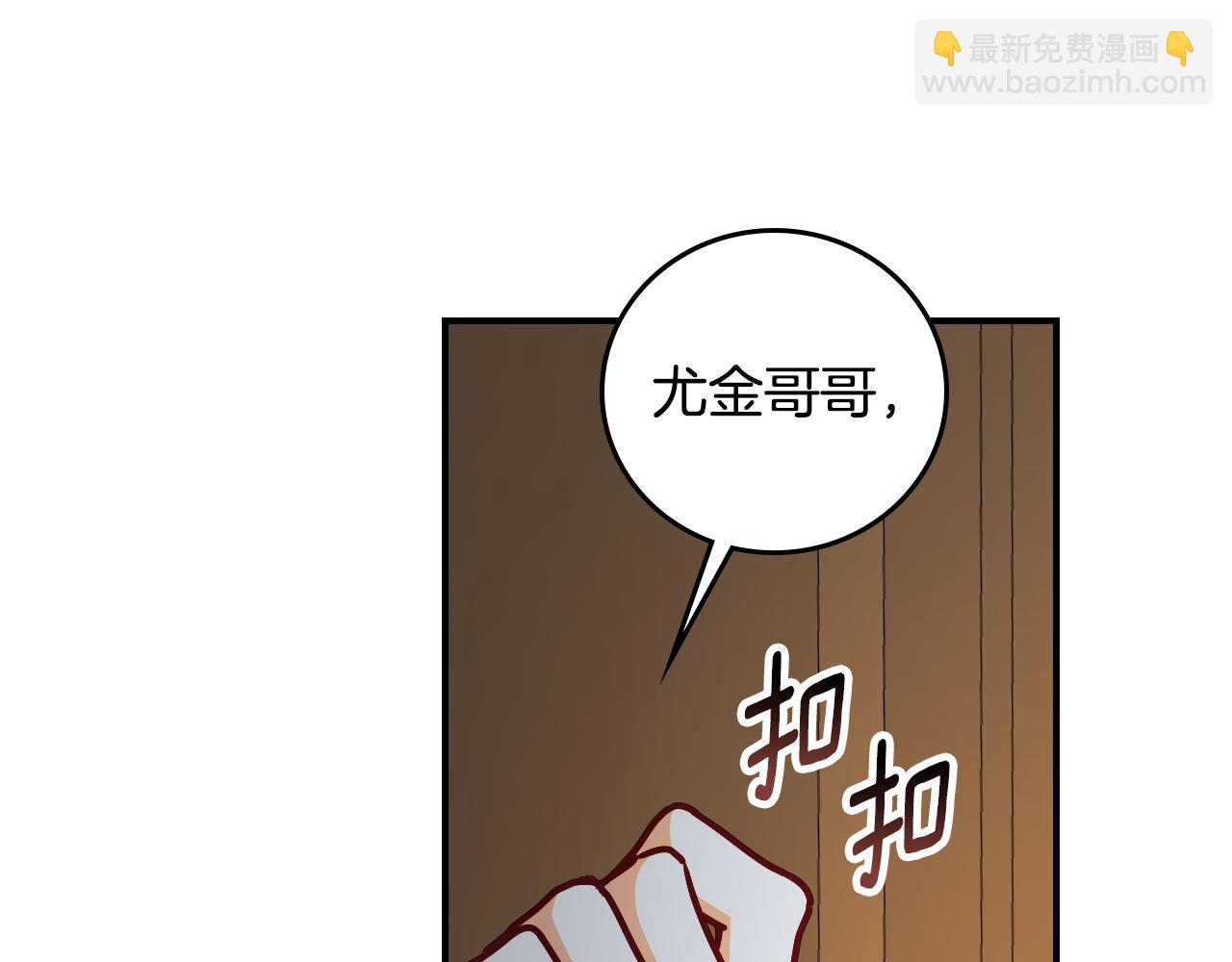 第92话 坏人的下场97