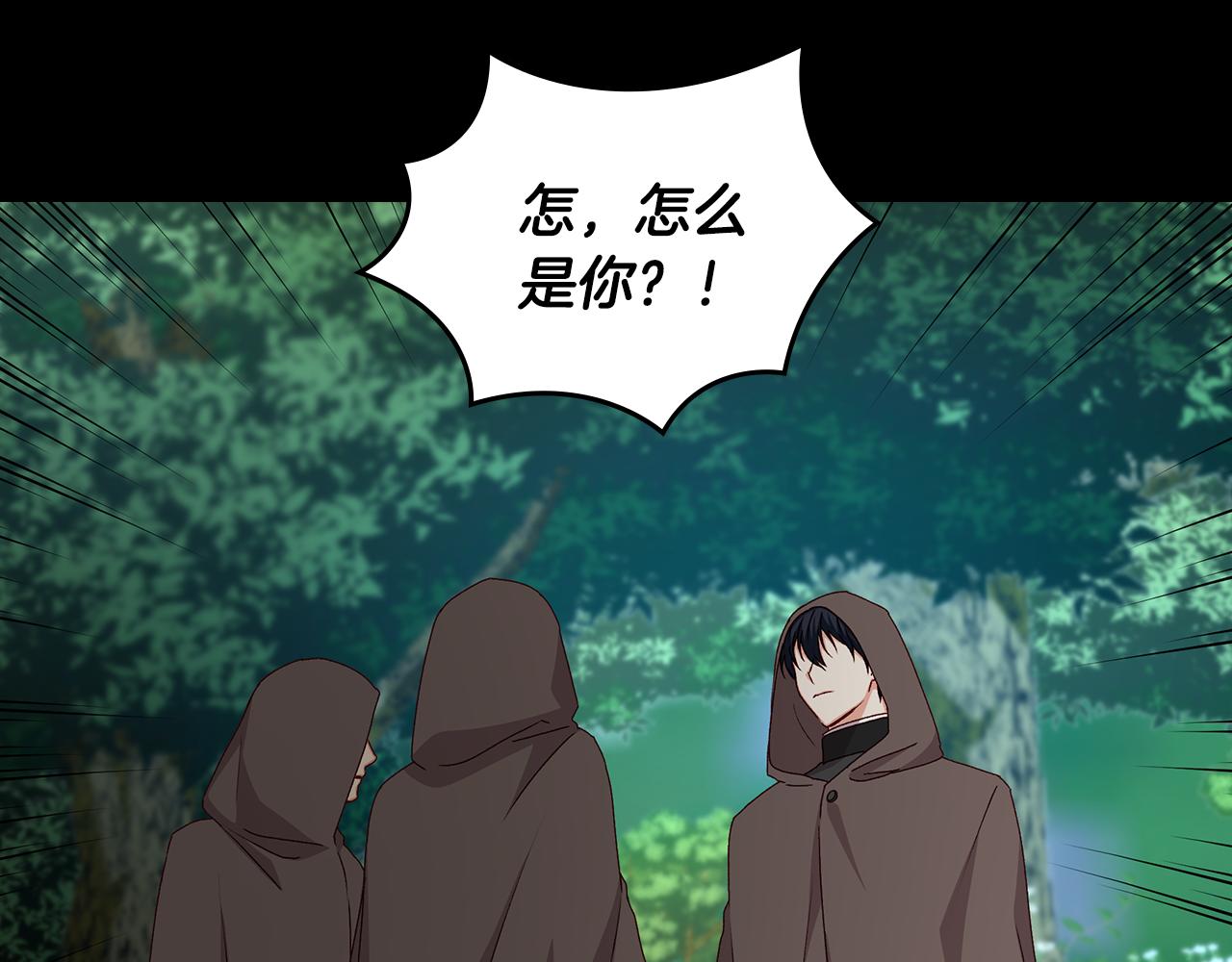 第93话 婚礼10