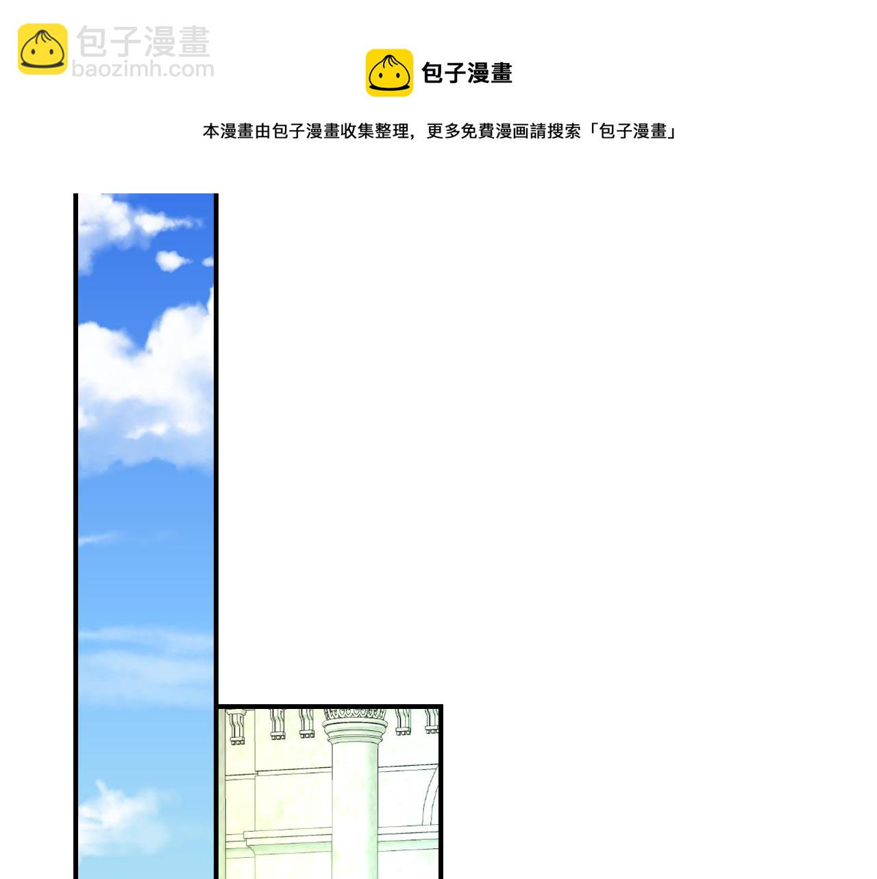 第93话 婚礼100