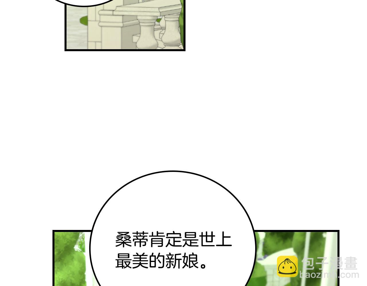 第93话 婚礼102