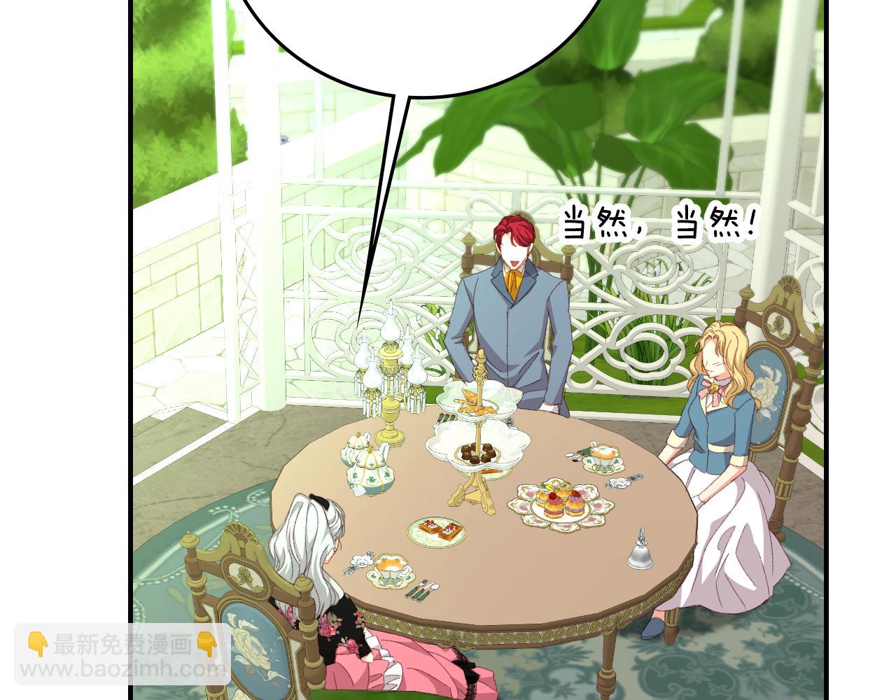 第93话 婚礼103