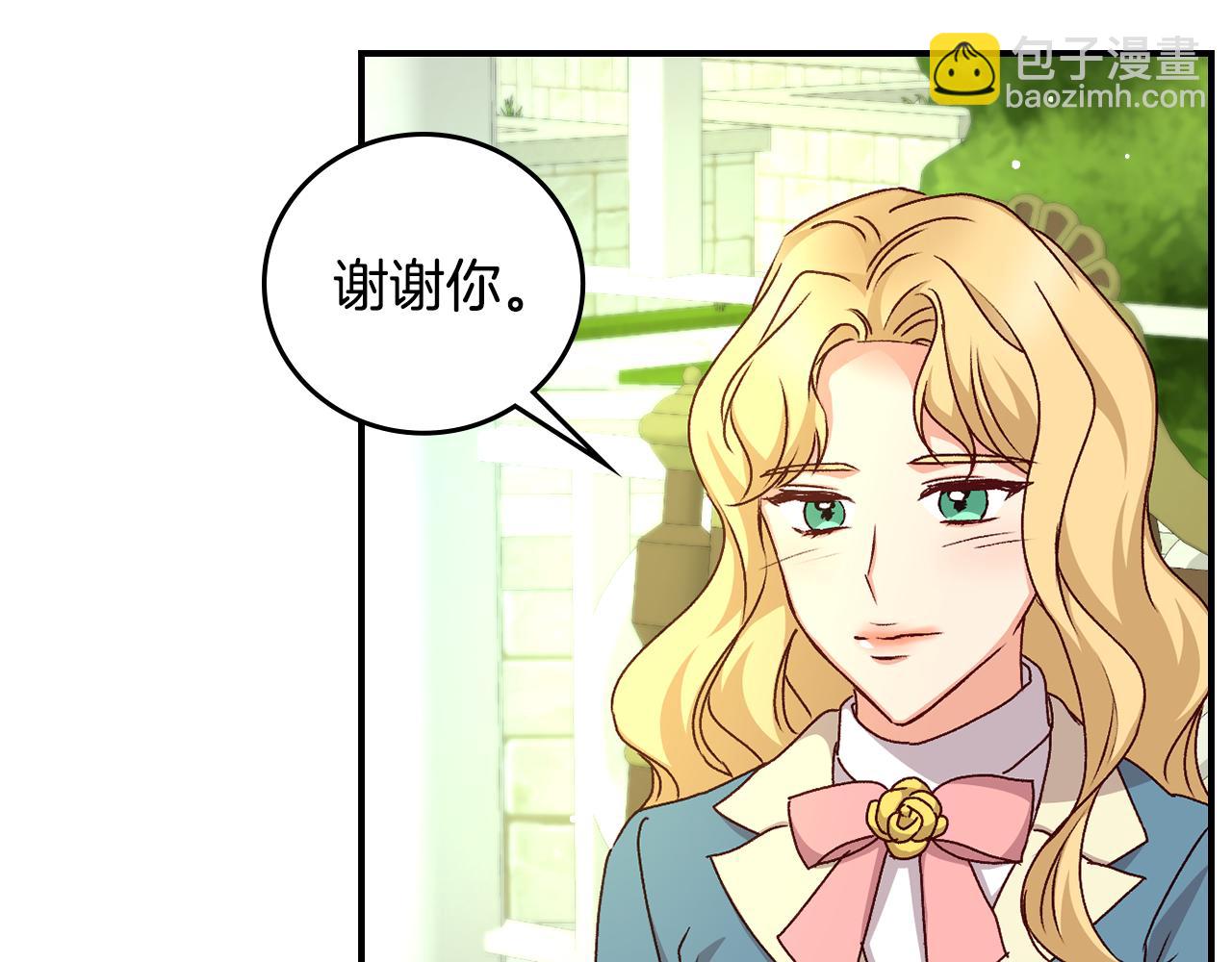 第93话 婚礼109