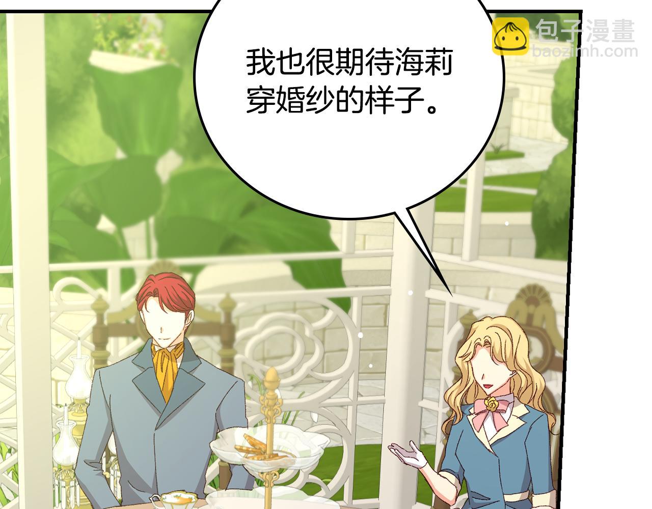 第93话 婚礼111