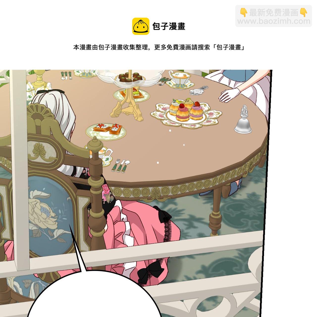 第93话 婚礼112