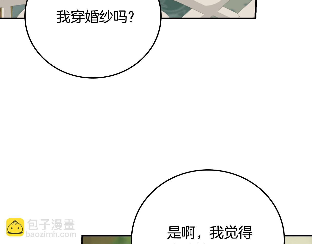 第93话 婚礼113