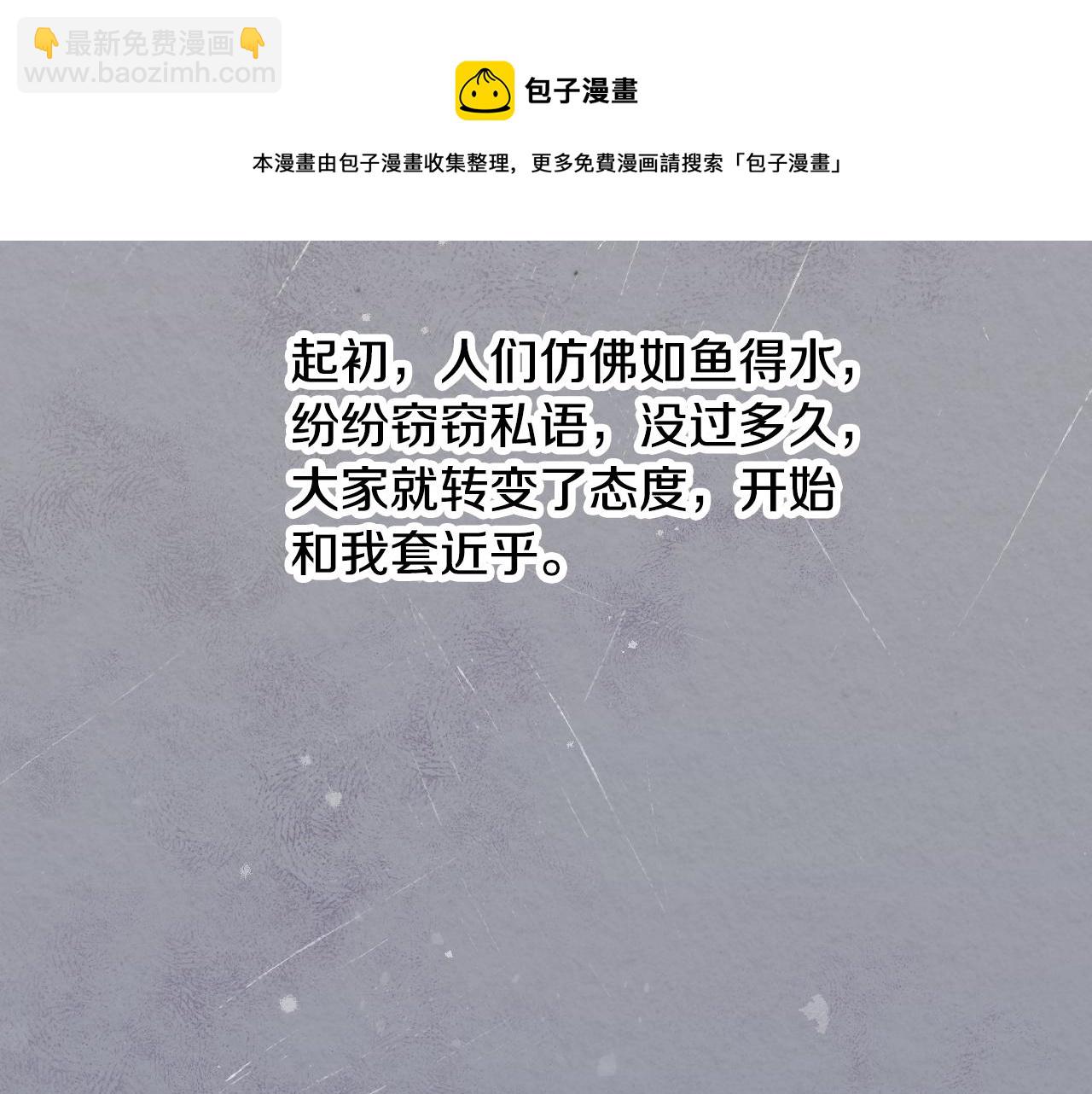 第93话 婚礼120