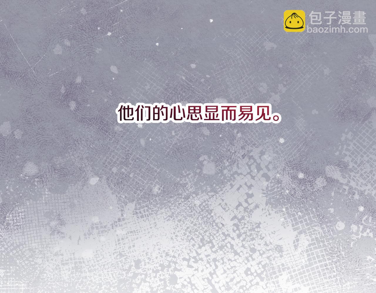 第93话 婚礼121