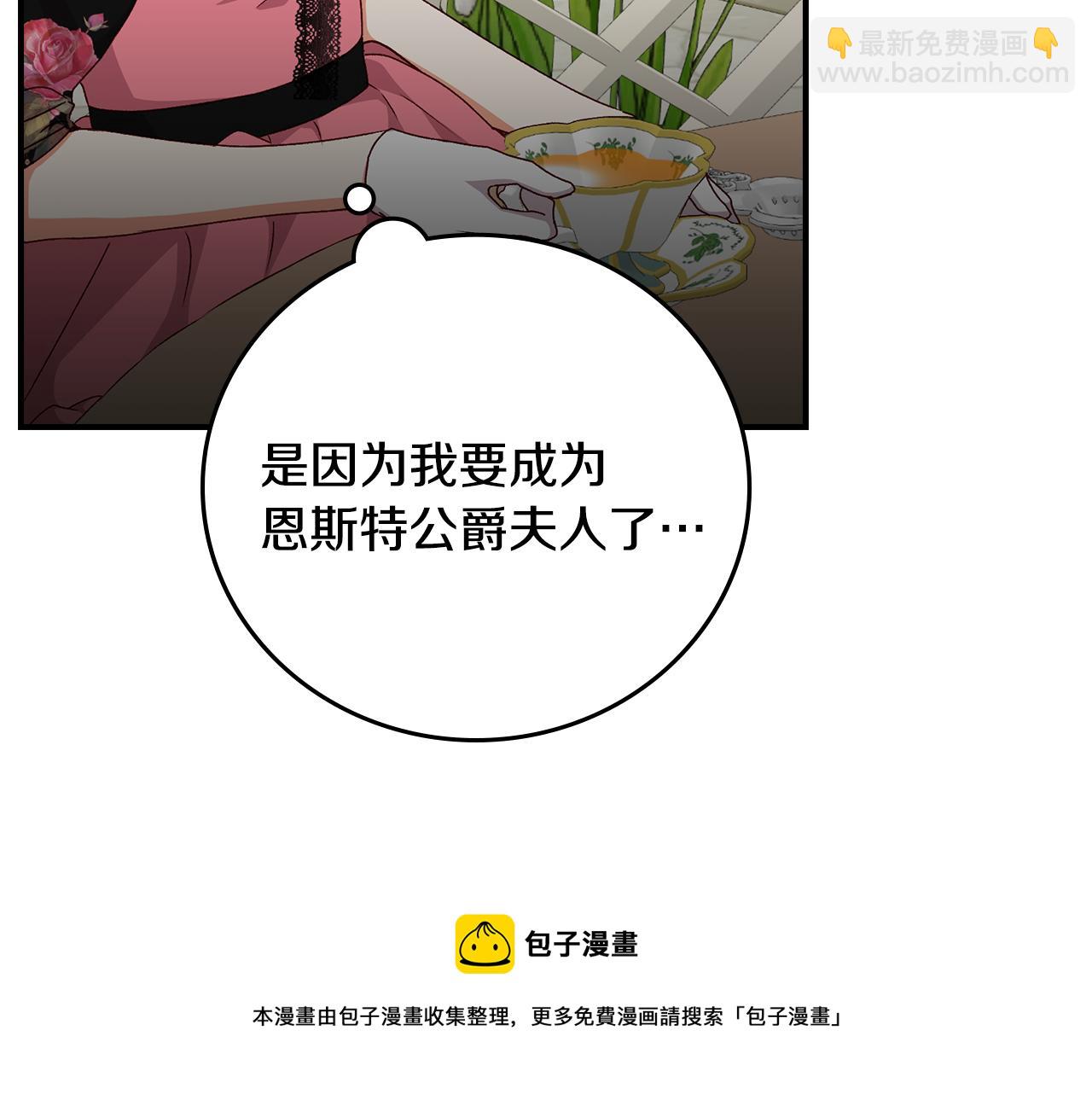 第93话 婚礼124