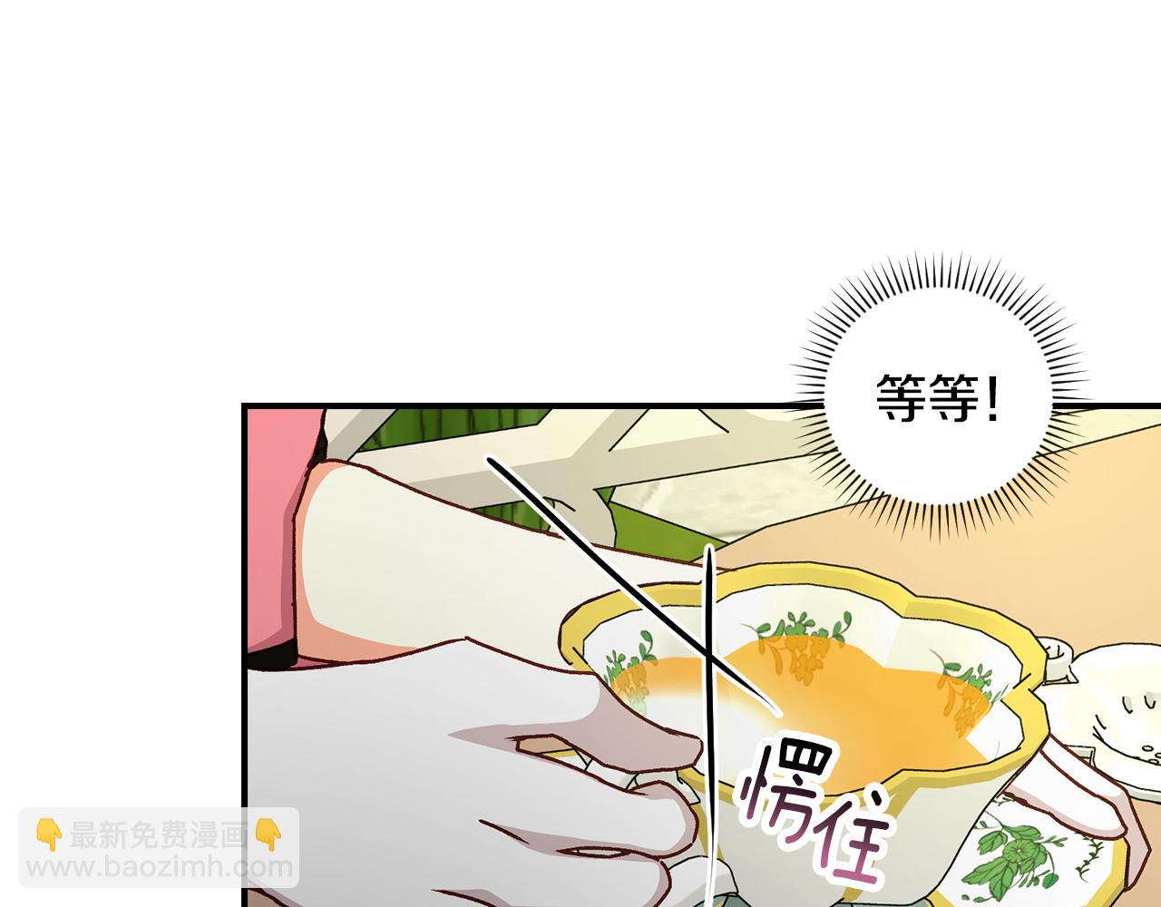 第93话 婚礼125