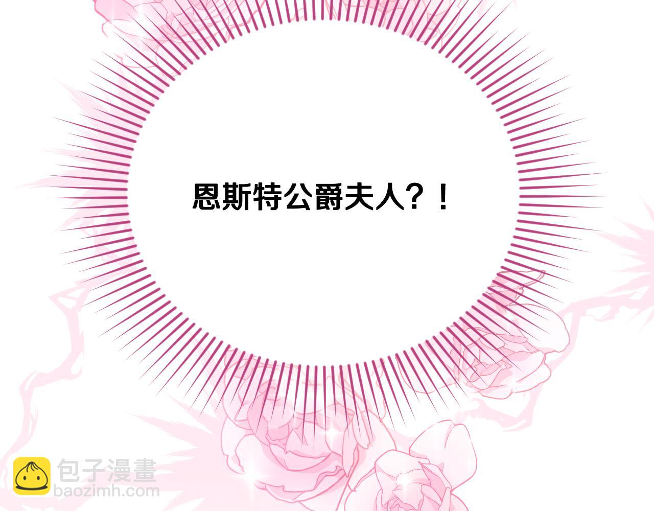 第93话 婚礼127