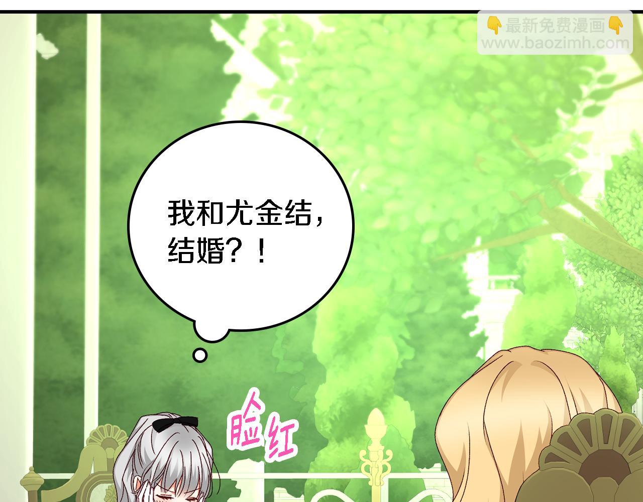 第93话 婚礼130