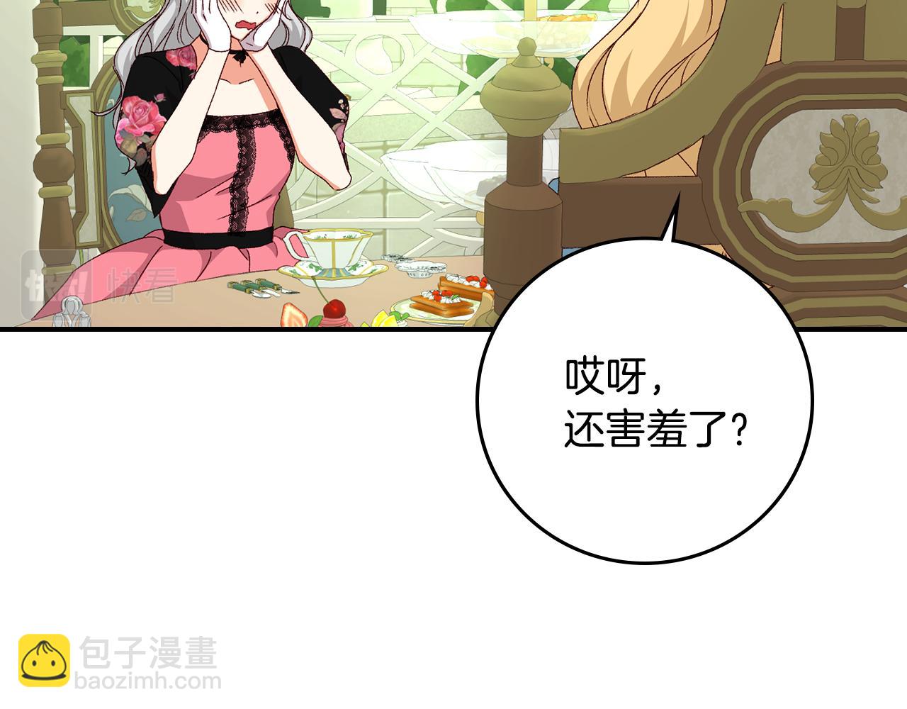 第93话 婚礼131