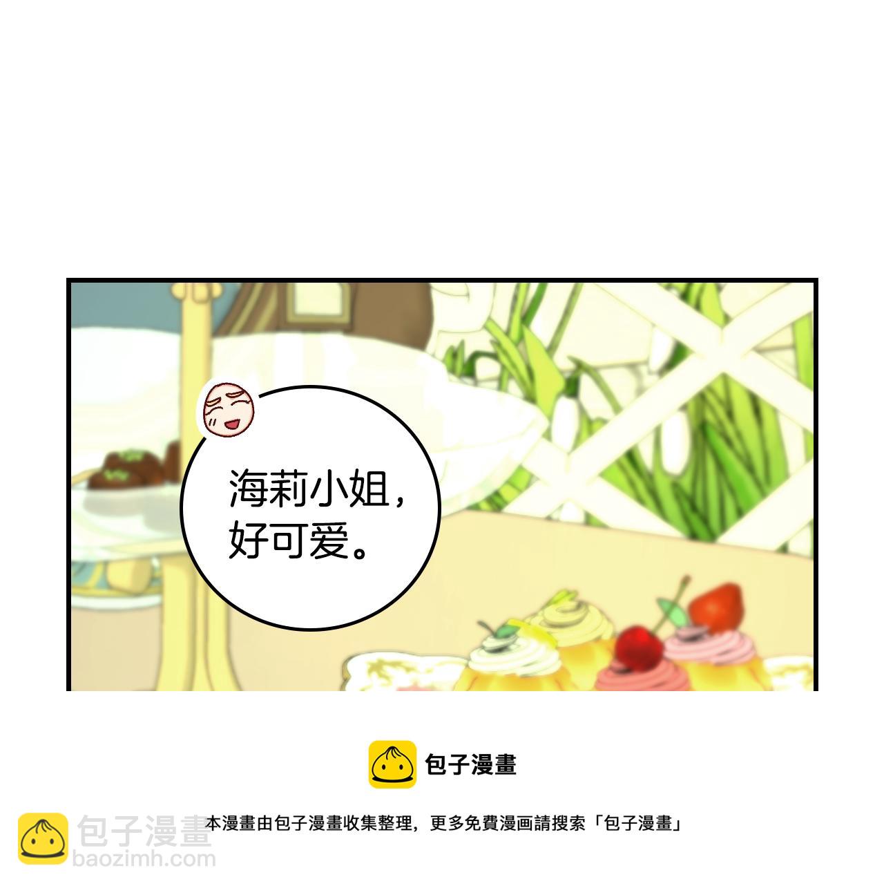 第93话 婚礼132