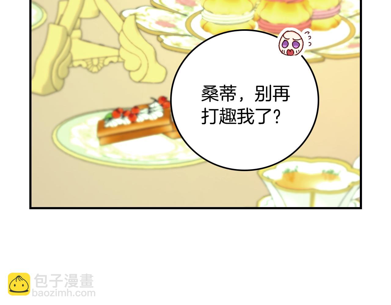 第93话 婚礼133