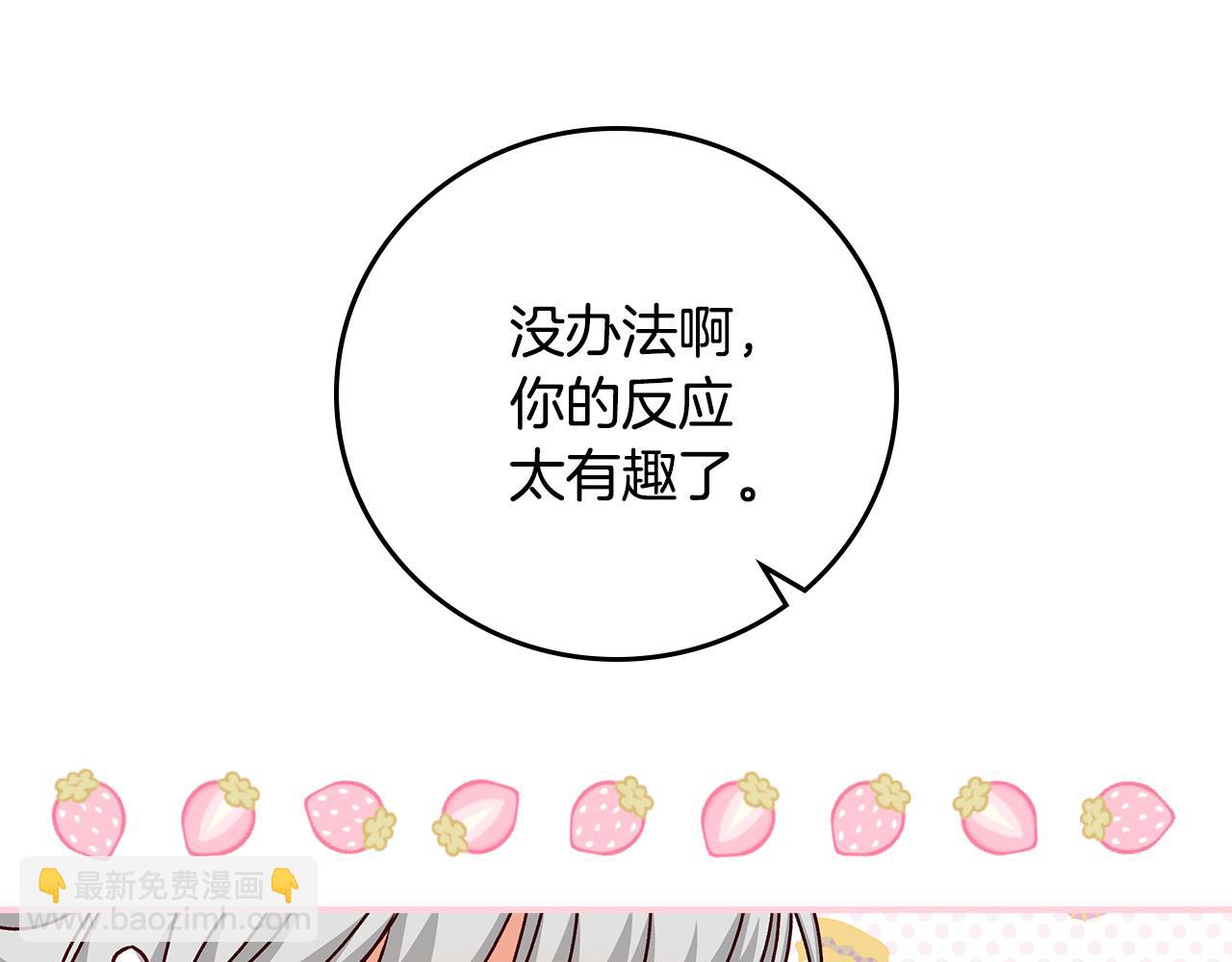 第93话 婚礼134