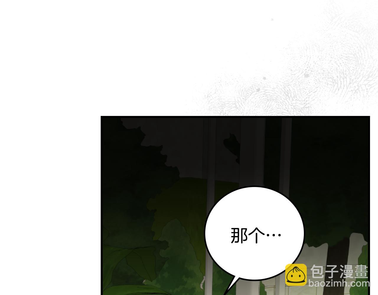 第93话 婚礼138