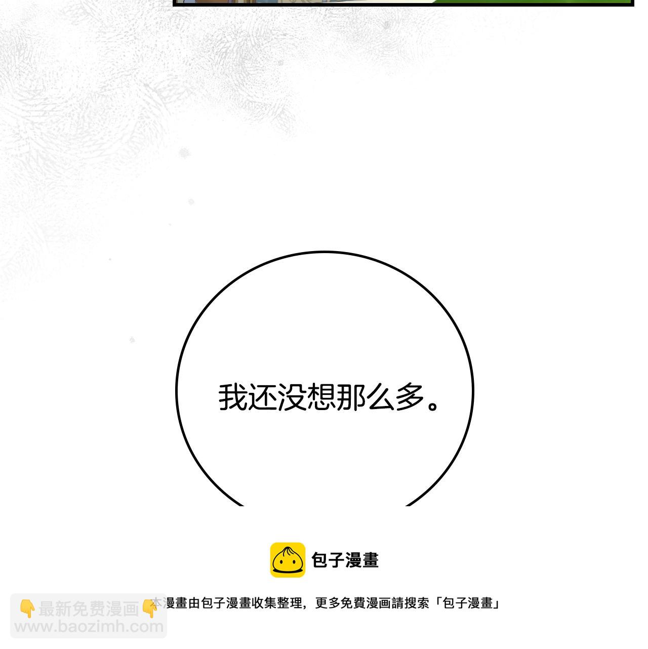 第93话 婚礼140