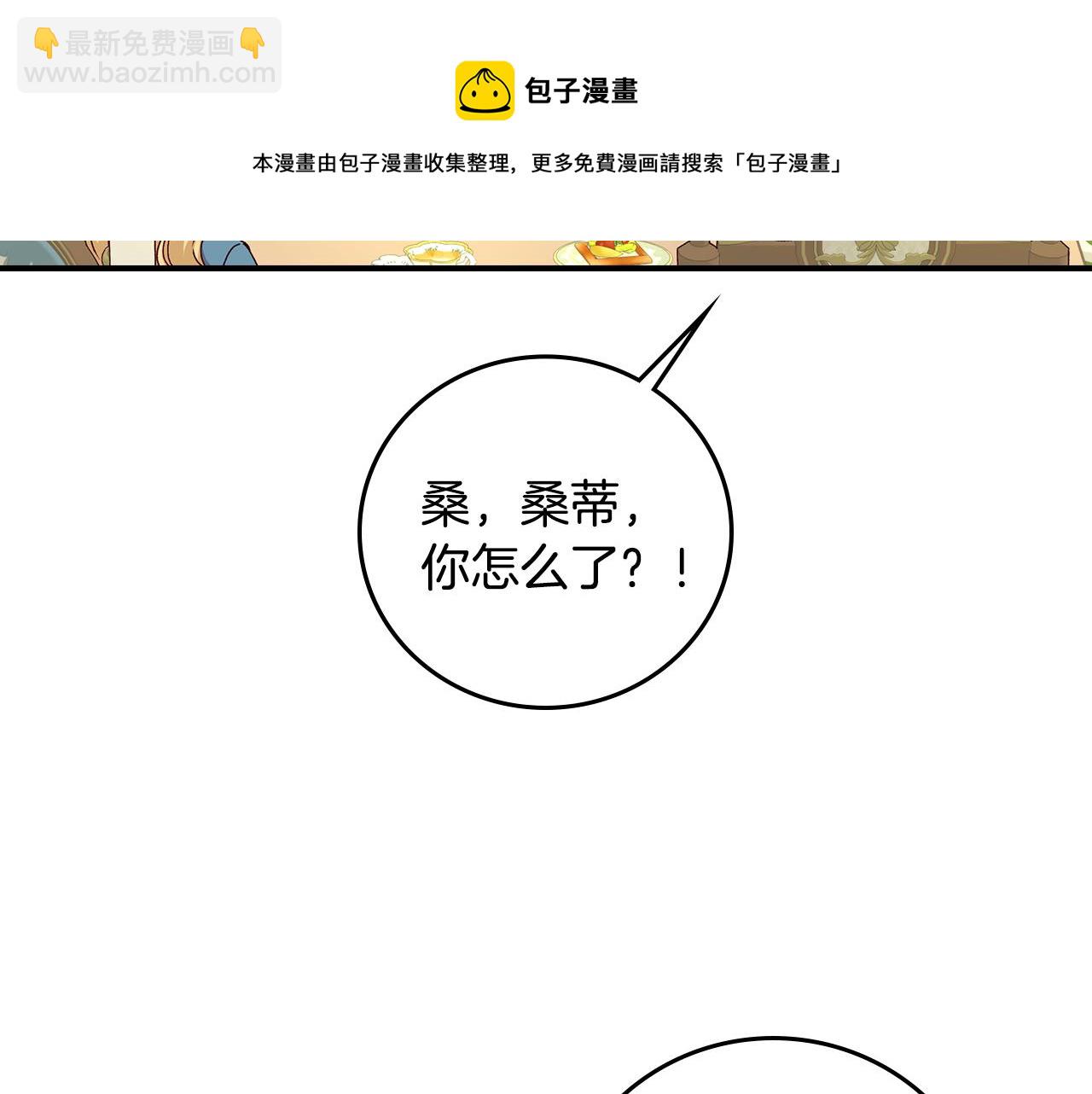 第93话 婚礼144