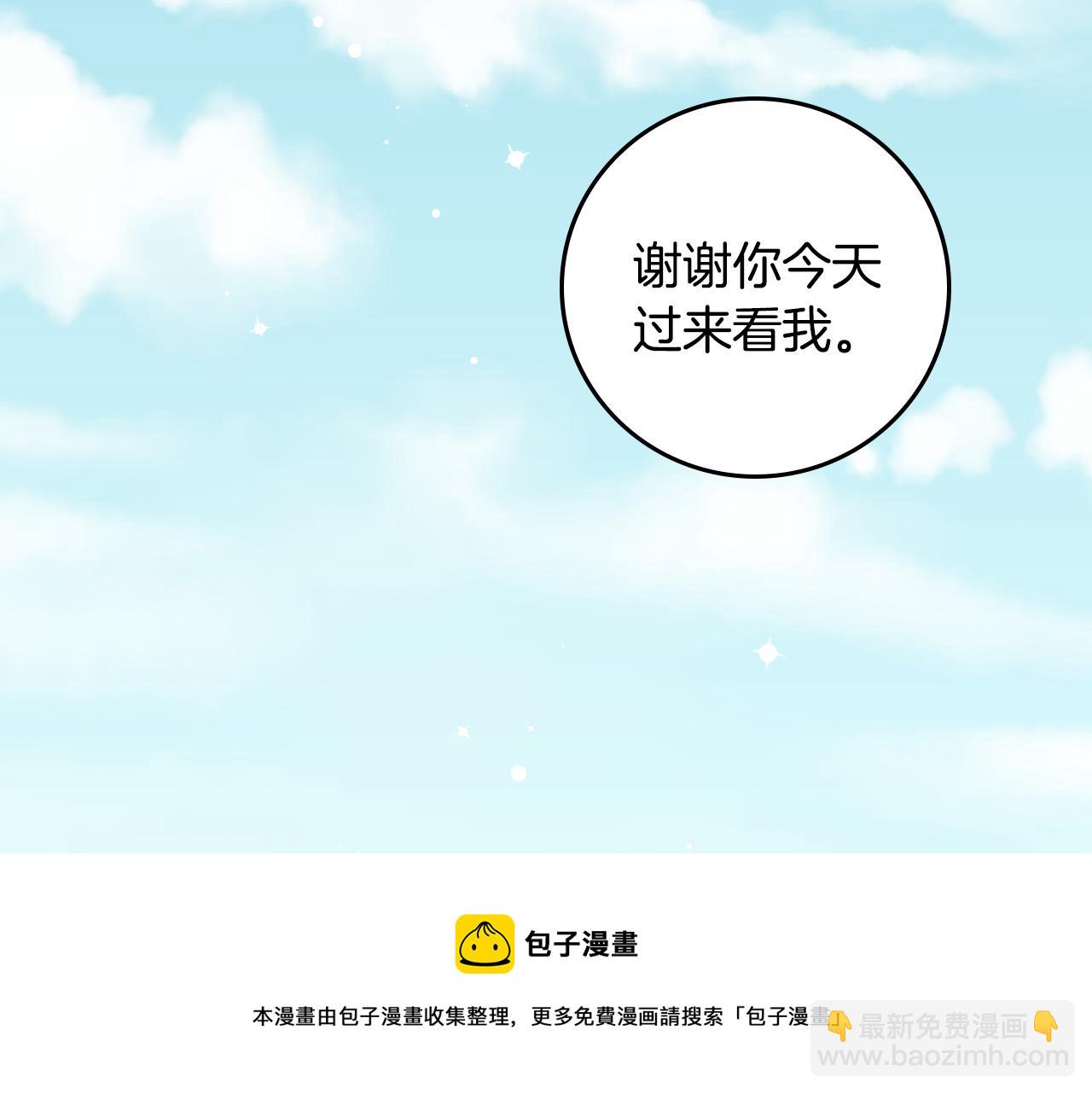 第93话 婚礼148