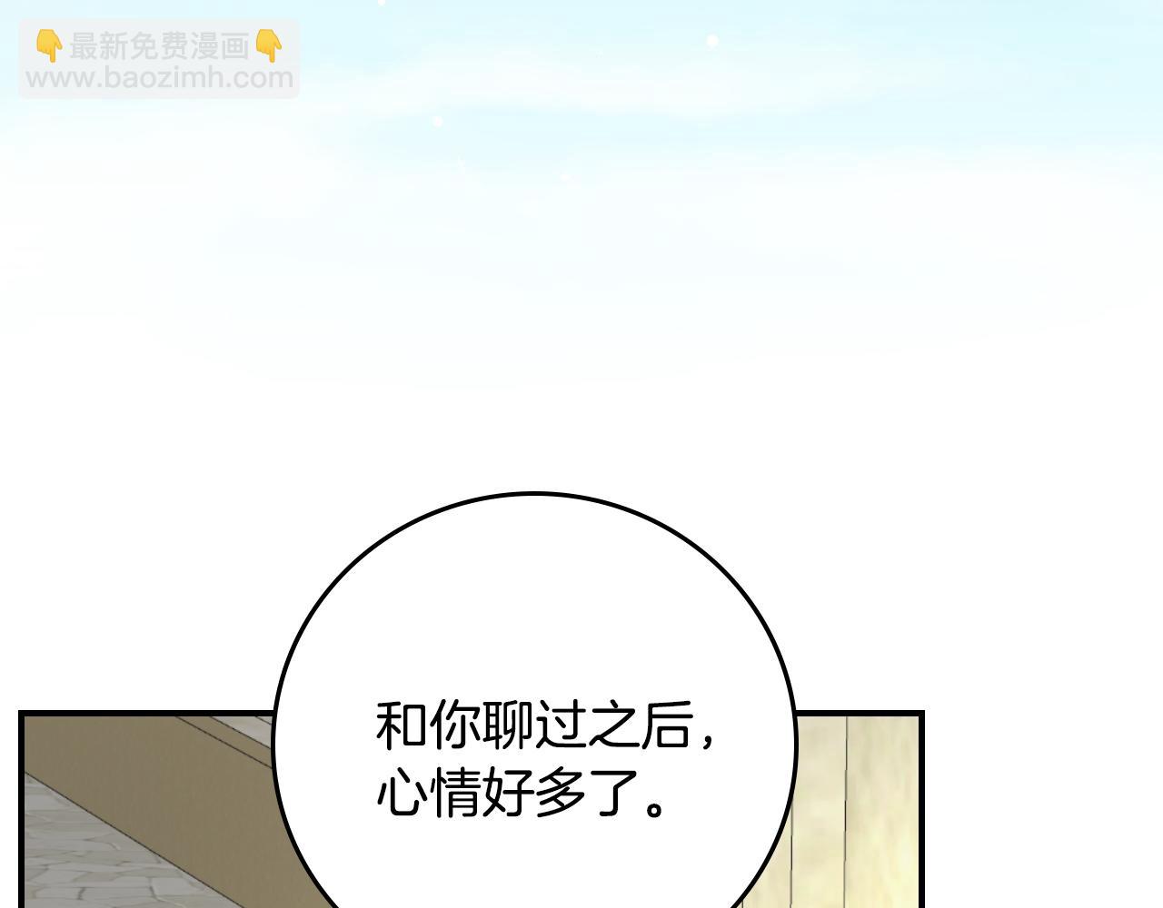 第93话 婚礼149