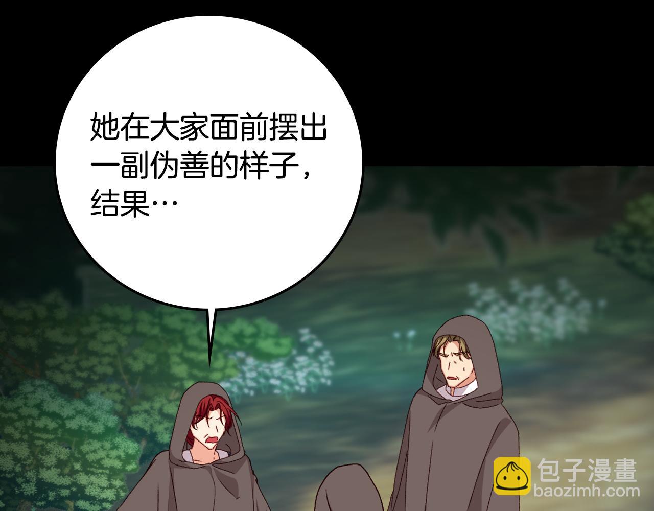 第93话 婚礼15