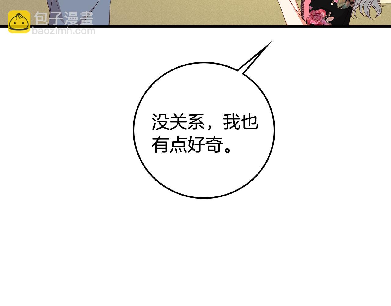 第93话 婚礼155