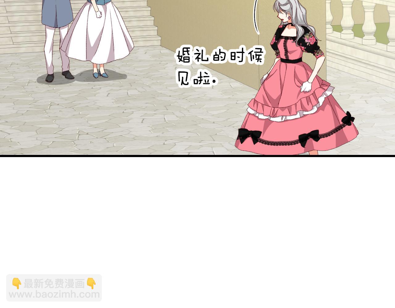 第93话 婚礼157