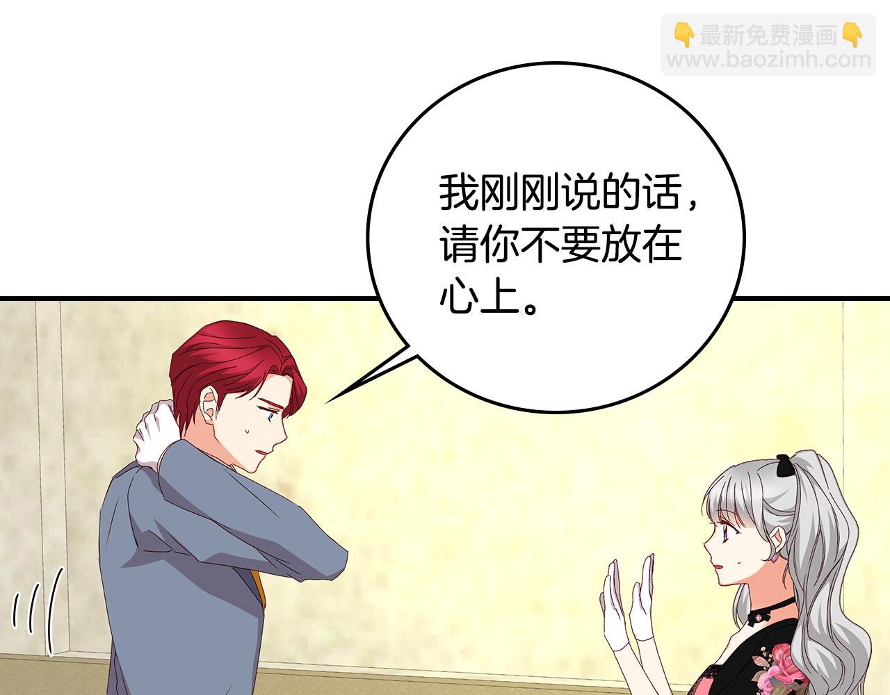 第93话 婚礼158