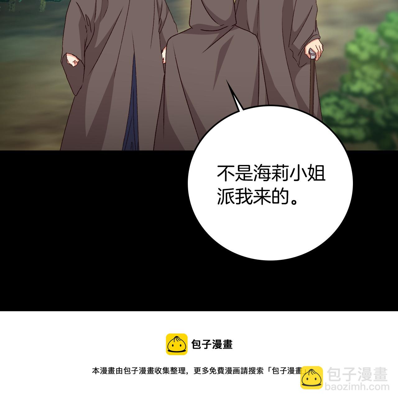 第93话 婚礼16