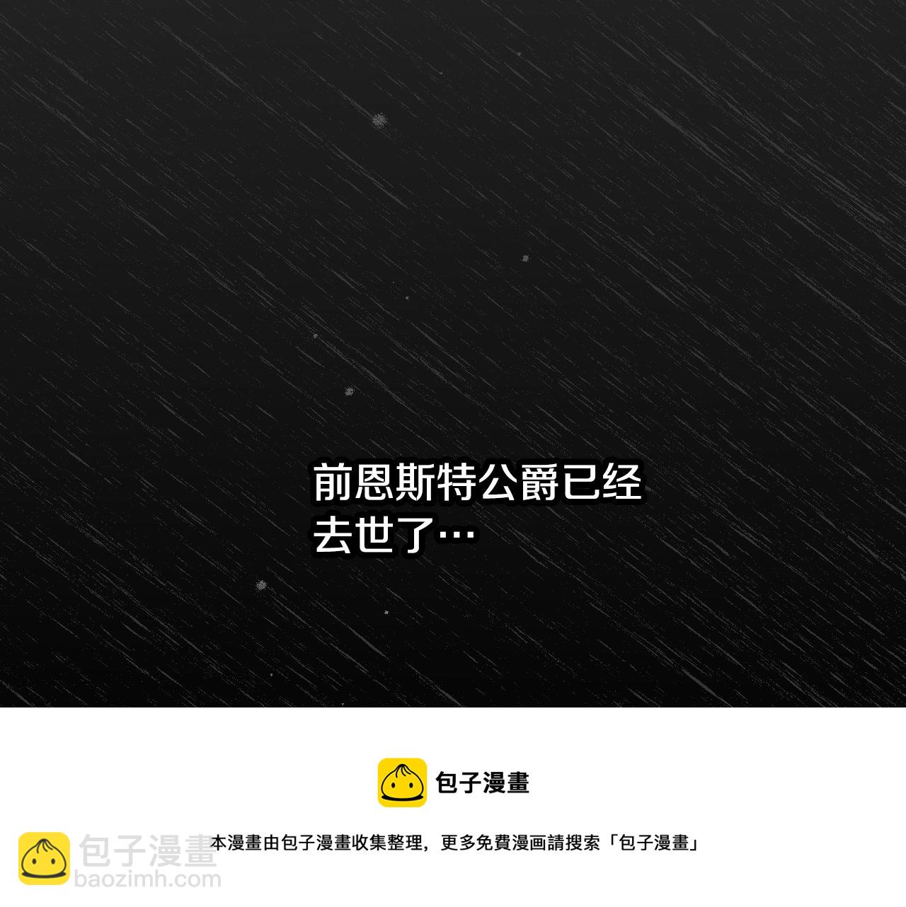 第93话 婚礼168