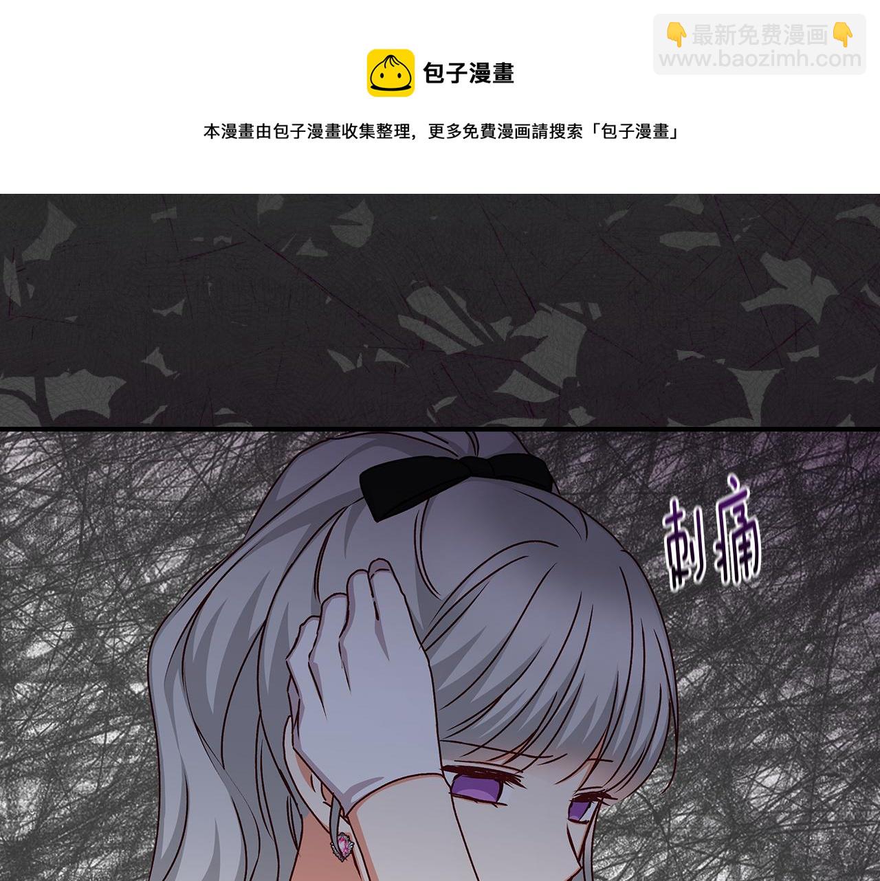 第93话 婚礼172