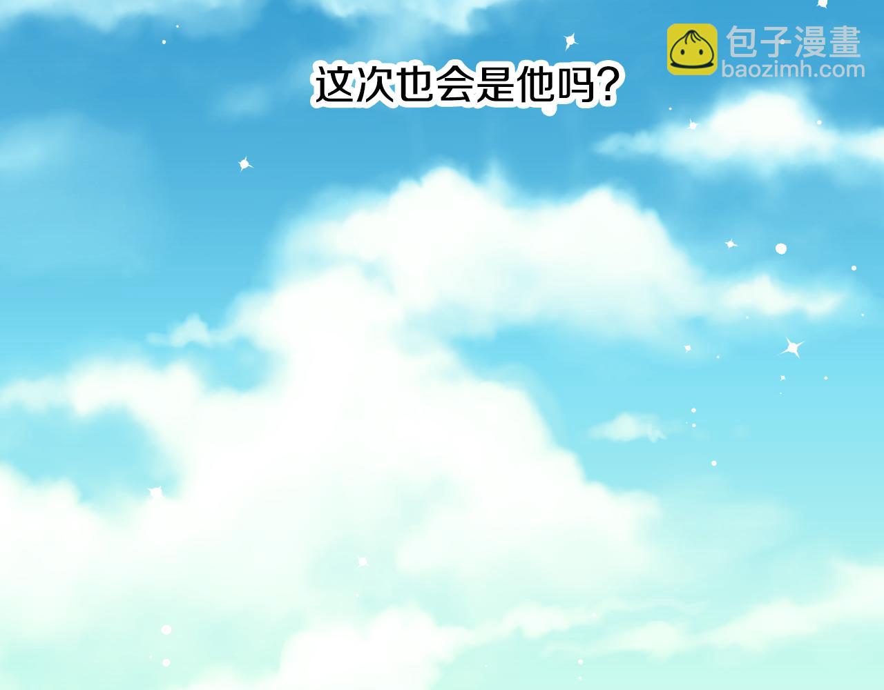 第93话 婚礼178