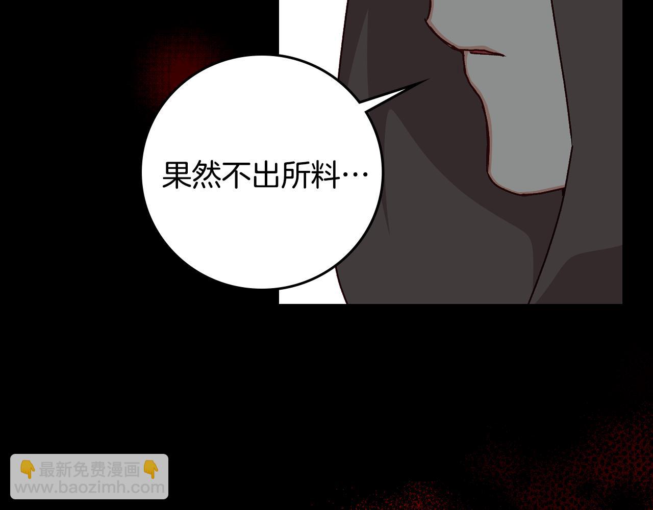 第93话 婚礼18