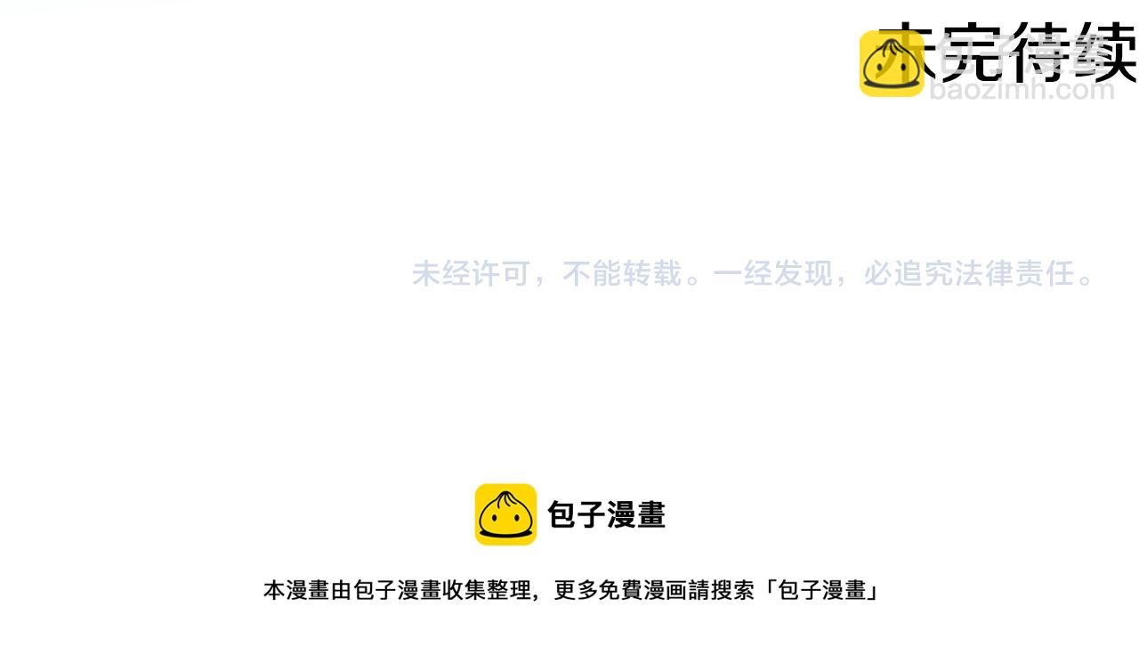 第93话 婚礼180