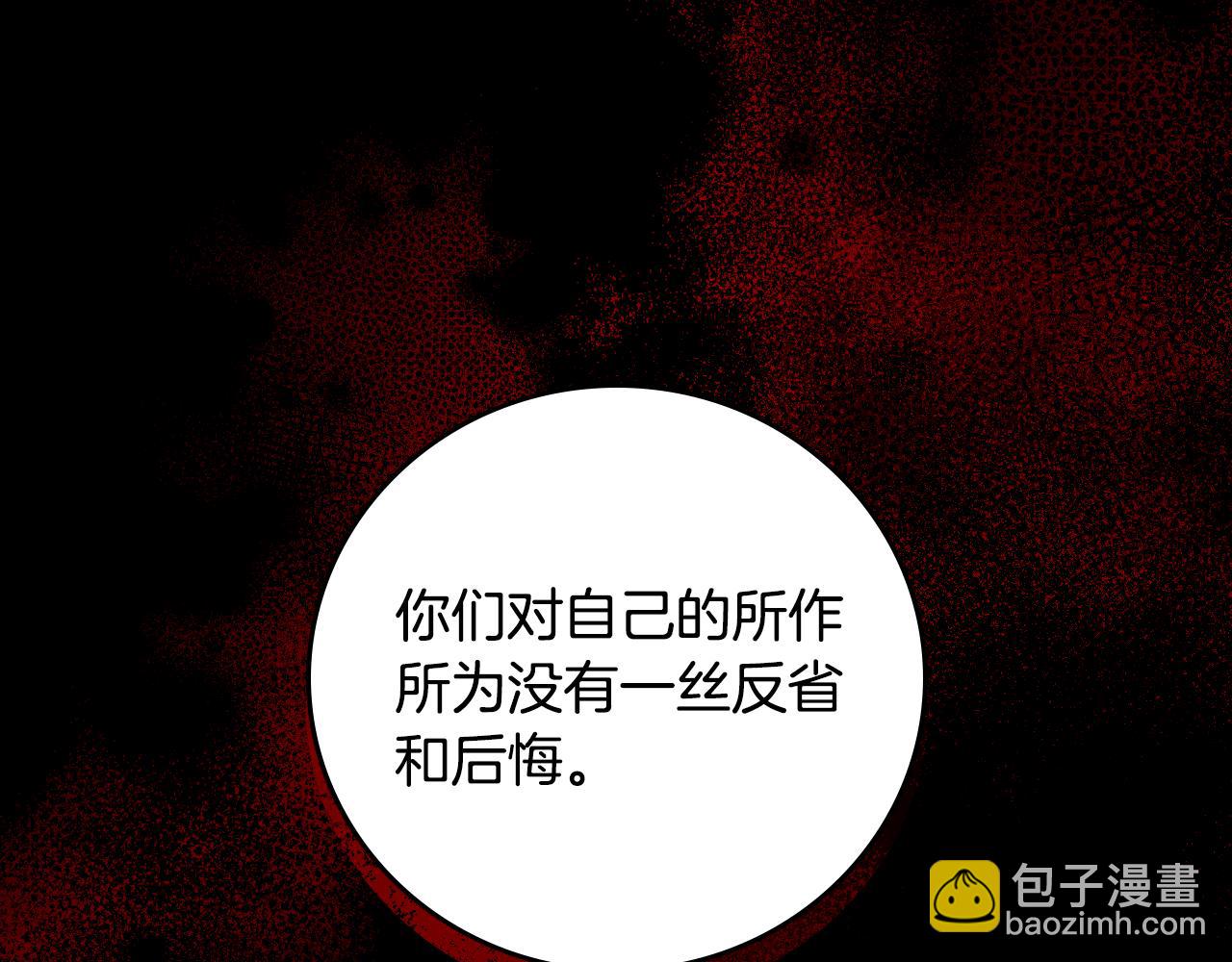 第93话 婚礼19